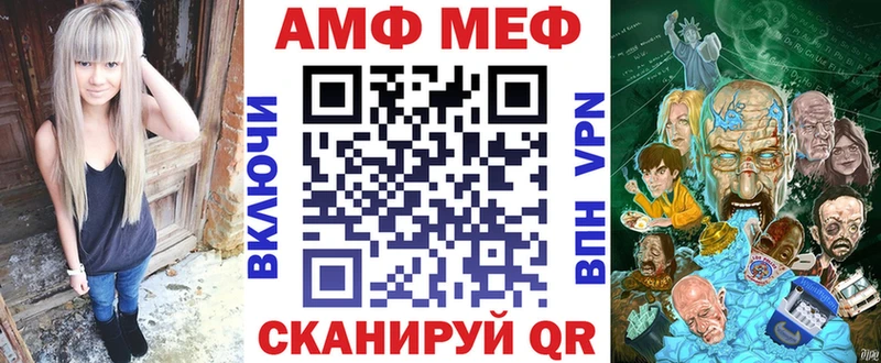 АМФЕТАМИН VHQ  Кисловодск 