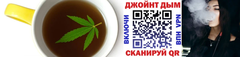 Canna-Cookies конопля  Кисловодск 