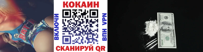 КОКАИН 99%  Кисловодск 