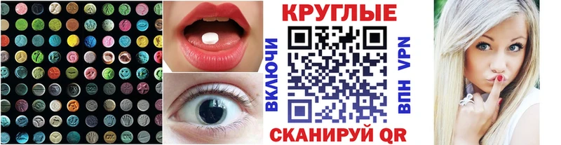 как найти закладки  Кисловодск  ЭКСТАЗИ 250 мг 