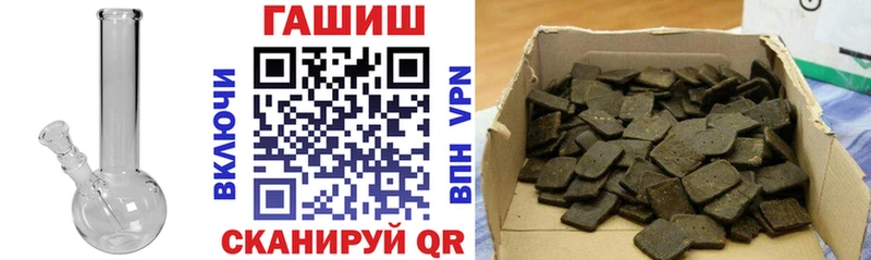 Гашиш хэш  Кисловодск 