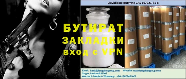 сатива Майский