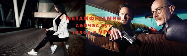 мет Магас