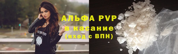 альфа пвп Лиски