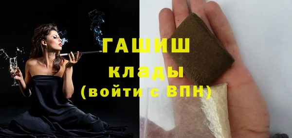 мет Магас