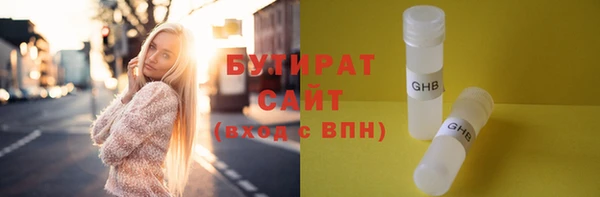 мет Магас