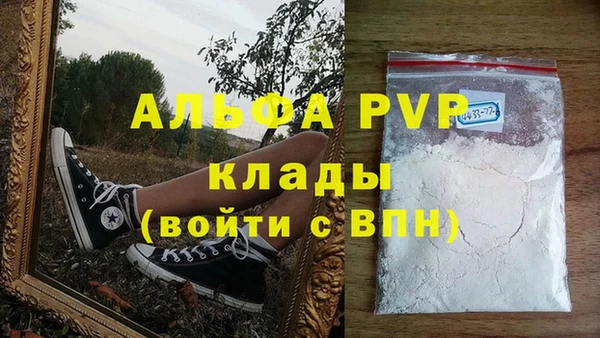 сатива Майский