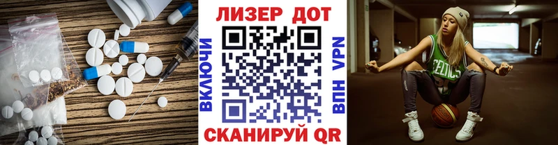 ЛСД экстази ecstasy  Кисловодск 