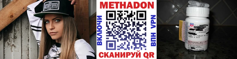 blacksprut рабочий сайт  где купить наркоту  Кисловодск  МЕТАДОН белоснежный 