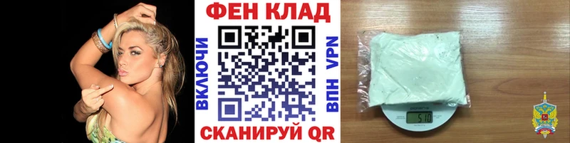 МЕТАМФЕТАМИН витя  Кисловодск 