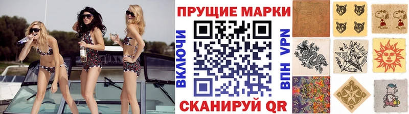 KRAKEN ССЫЛКА  закладки  Кисловодск  Наркотические марки 1500мкг 