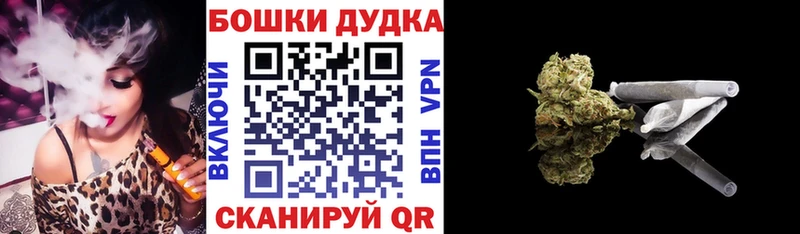 Бошки Шишки White Widow Кисловодск